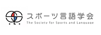 The Society for Sports and Language